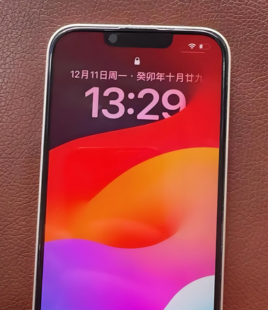 清河苹果14服务站分享苹果14过热自动关机怎么办